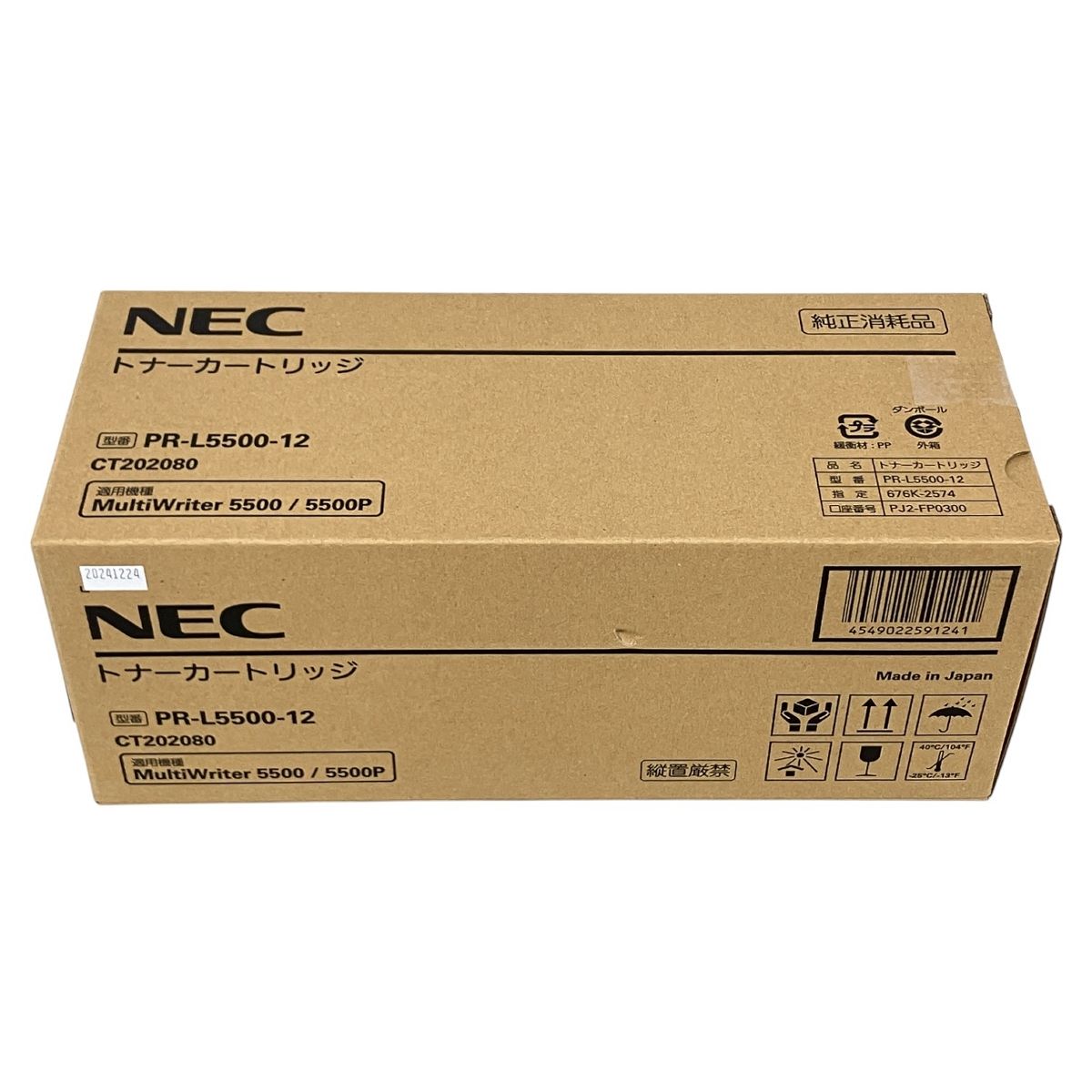 NEC PR-L5500-12 純正 プリンター トナーカートリッジ K10085799
