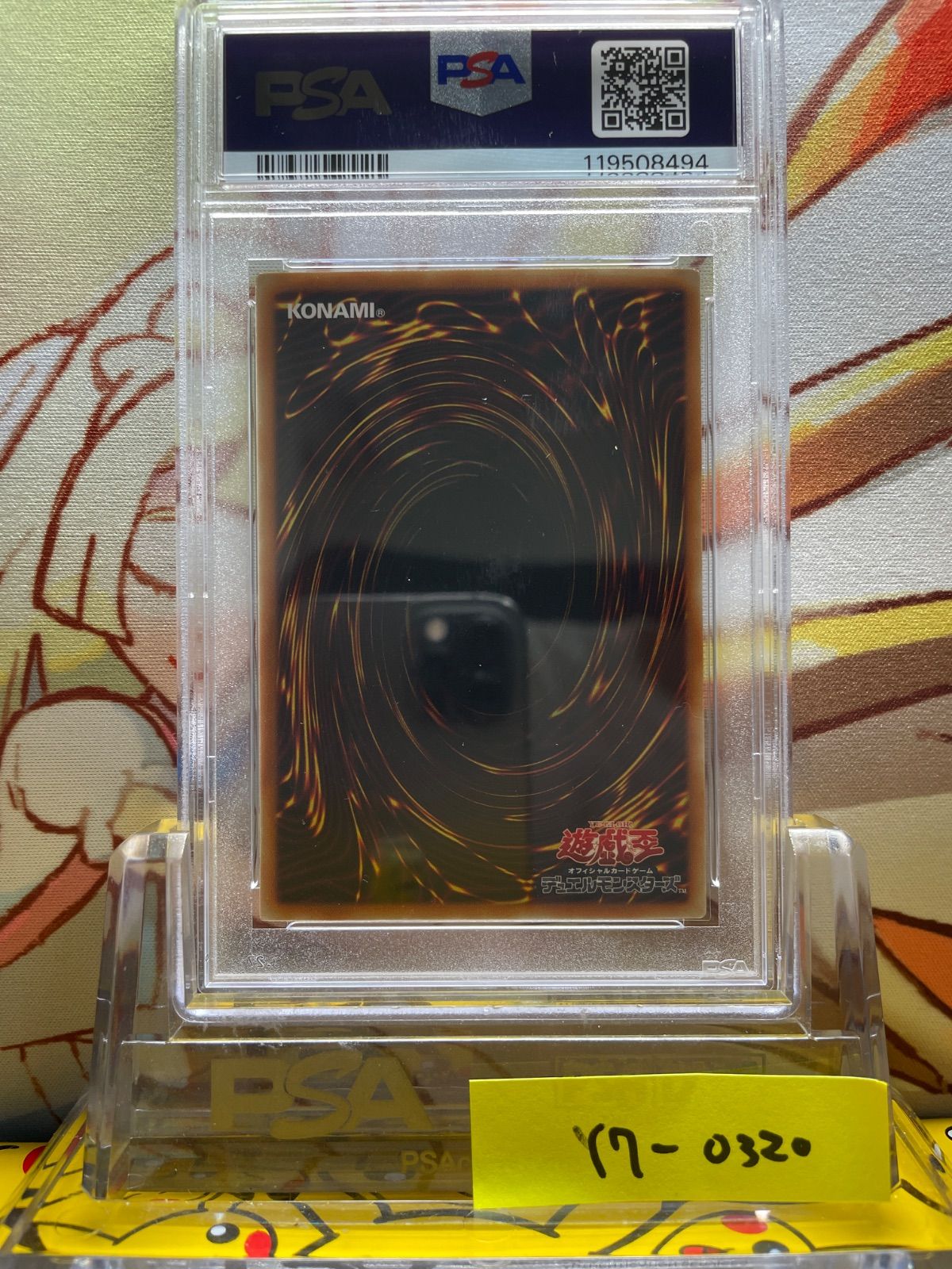 PSA9 セイヴァー・デモン・ドラゴン ホログラフィック JP040