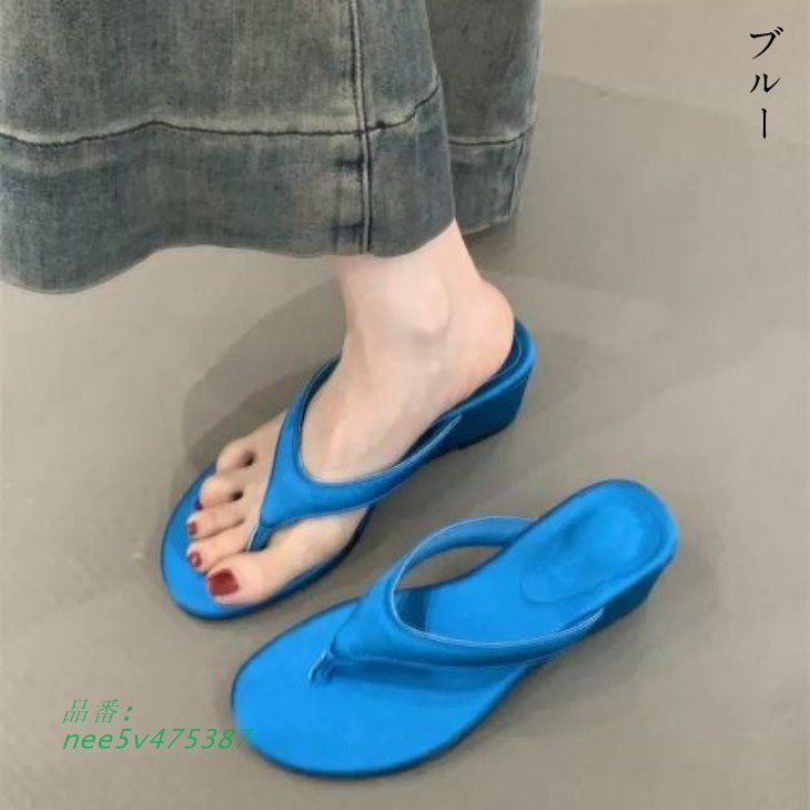 海 フラット