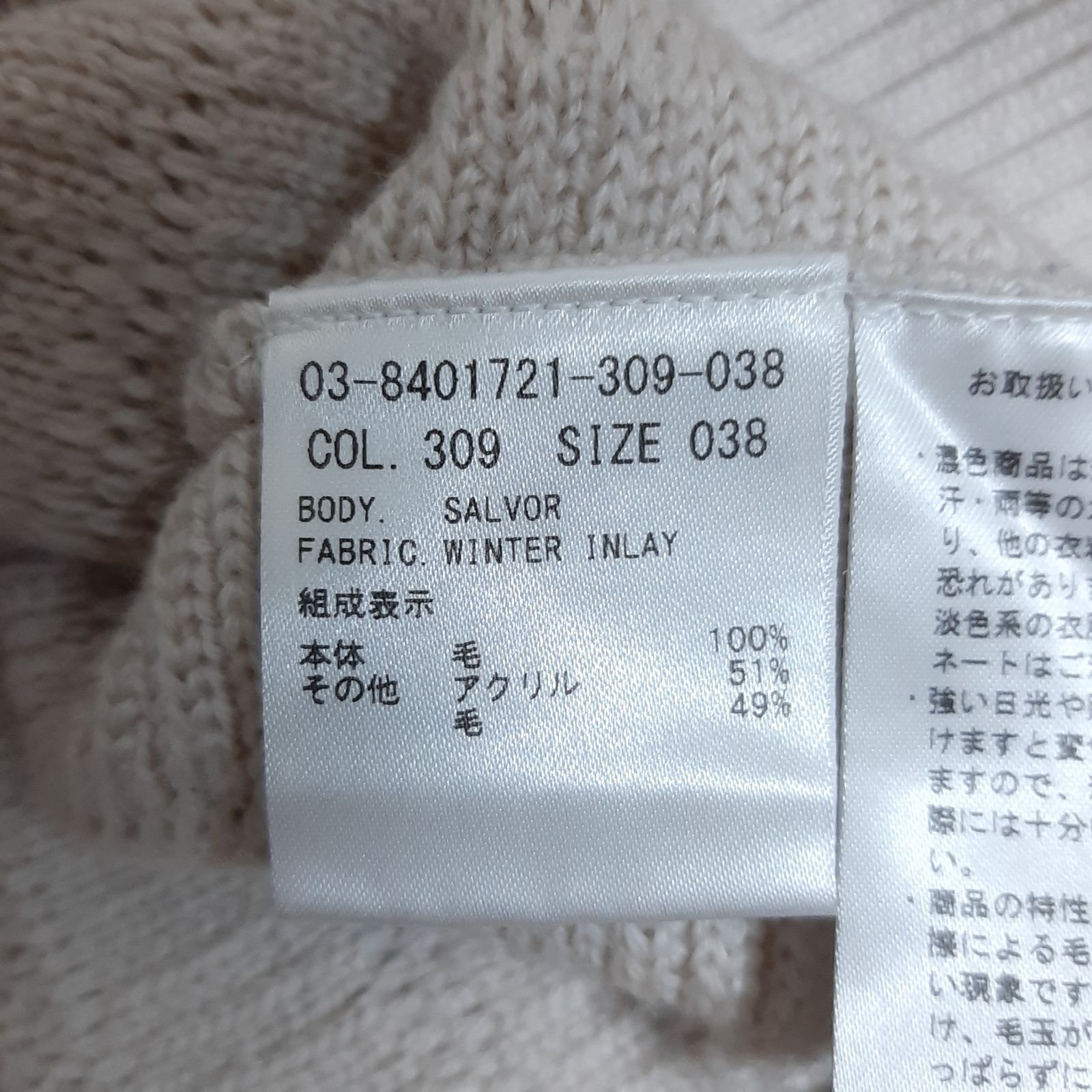 セオリーリュクス