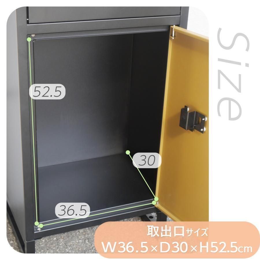 宅配ボックス 一戸建て用 戸建 後付け 大型 ポスト 一体型 ダイヤル 