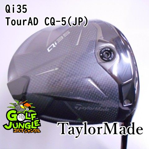 【新品】ドライバー テーラーメイド Qi35 TourAD CQ-5(JP) S 9 ドライバー カーボンシャフト おすすめ メンズ 右 [6161]