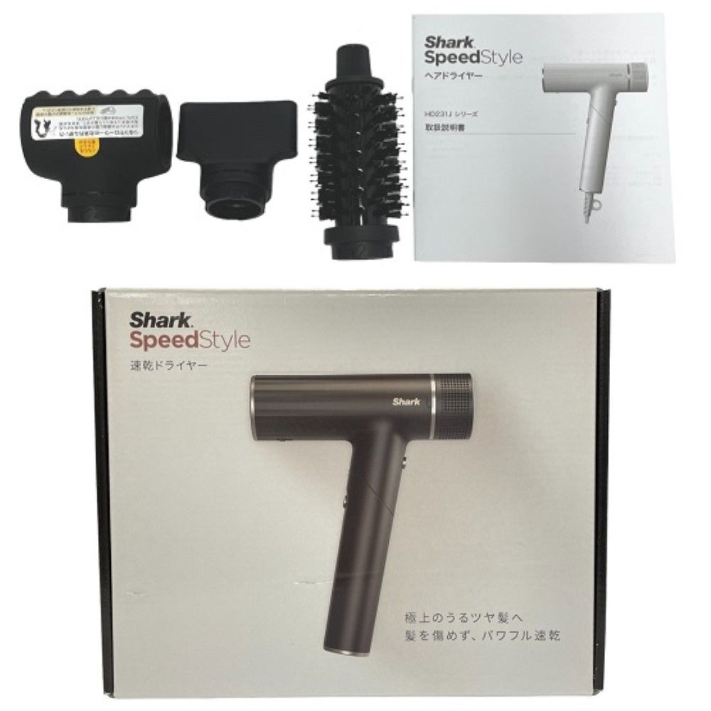 Shark SpeedStyle ヘアドライヤー　新品同様 新品未開封】Shark SpeedStyle 速乾ドライヤー