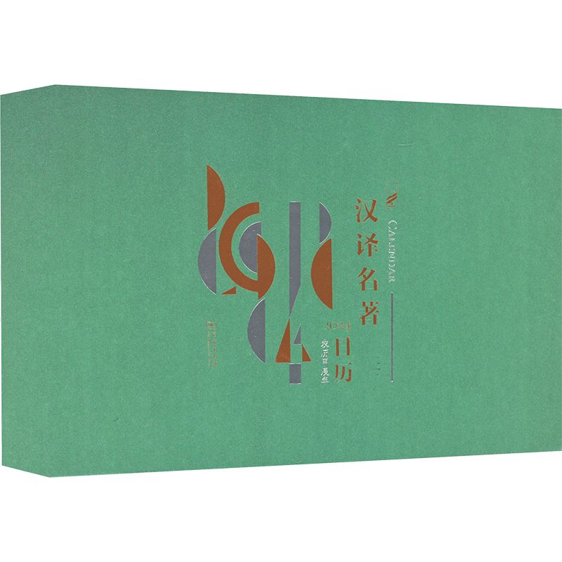 信楽作家 橙 角大皿 信楽作家 橙 角大皿 信楽焼楽風ミニ鉢8点セット