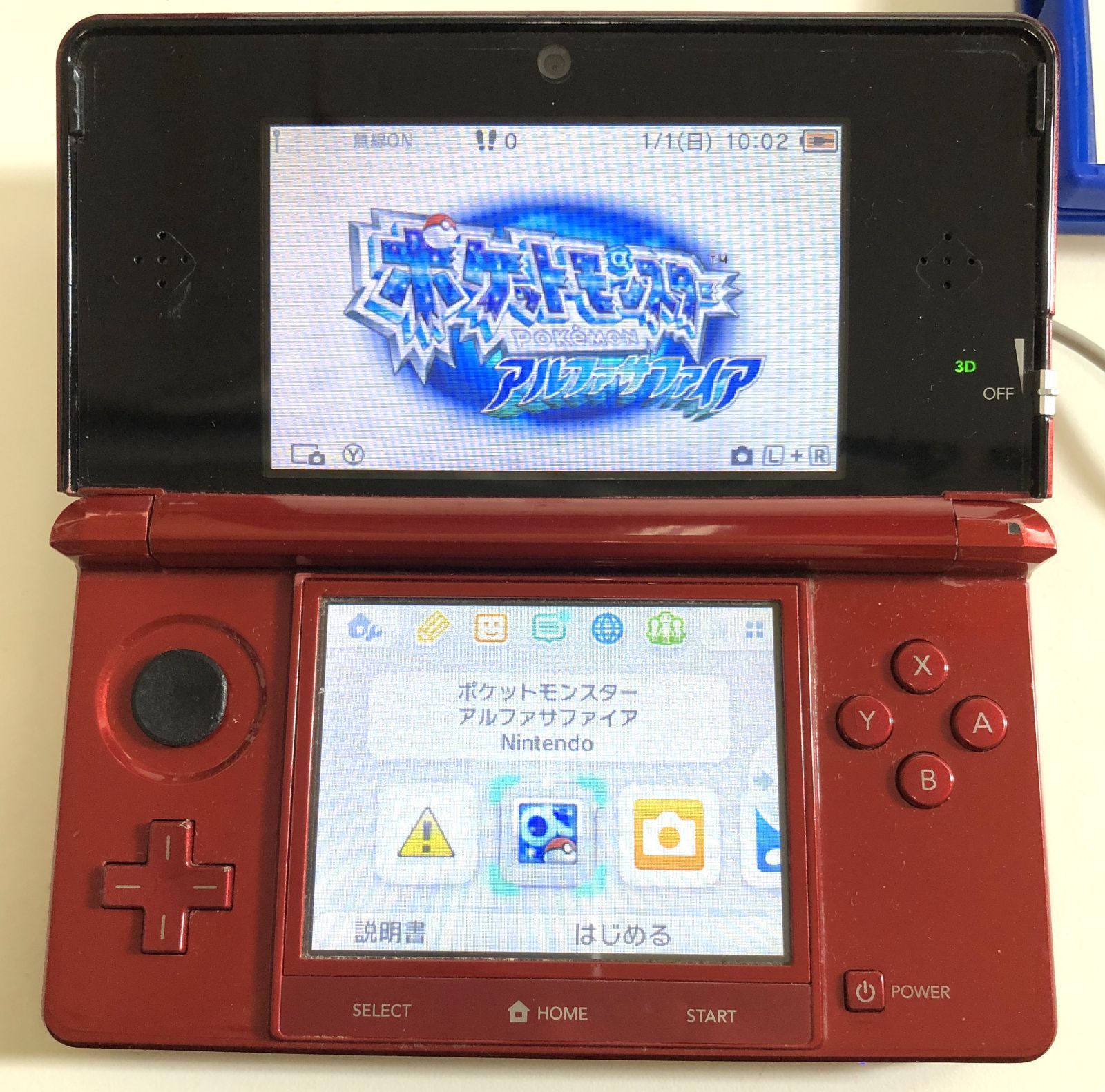 フ レッド
