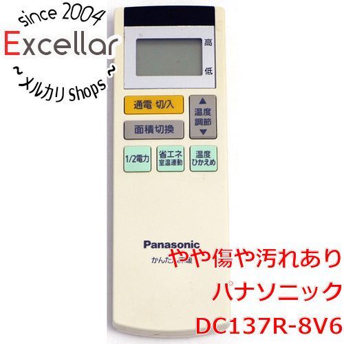 bn:1] Panasonic かんたん床暖用リモコン DC137R-8V6 - メルカリ