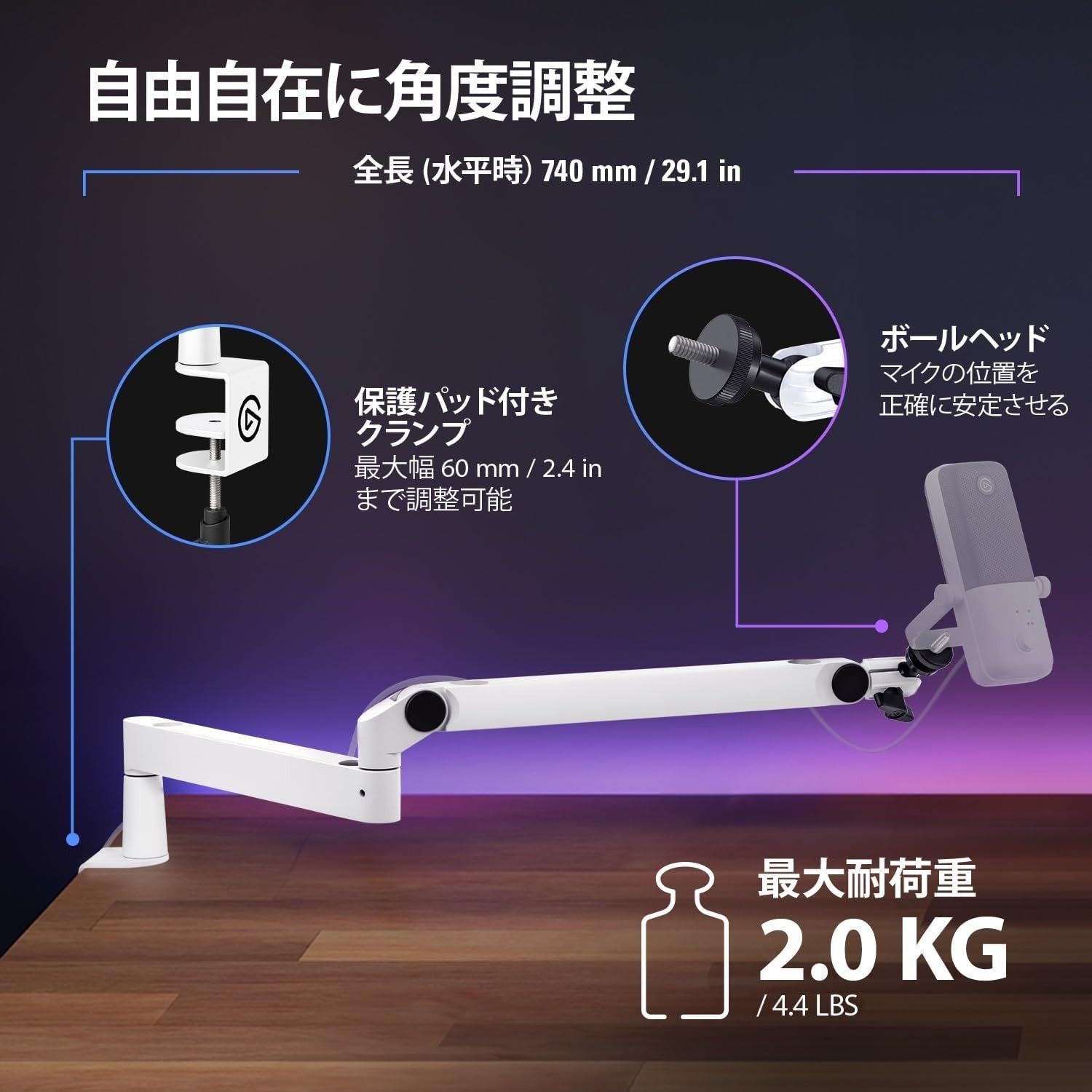 Elgato Wave Mic Arm LP White 薄型デザインマイクアーム 配信/ゲーミング/レコーディング向け クランプ式固定 モニター下部からの設置に適用  - メルカリ