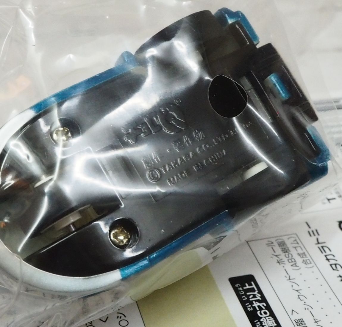 チョロQオート三輪コレクション【ダイハツ ミゼット輸出仕様車