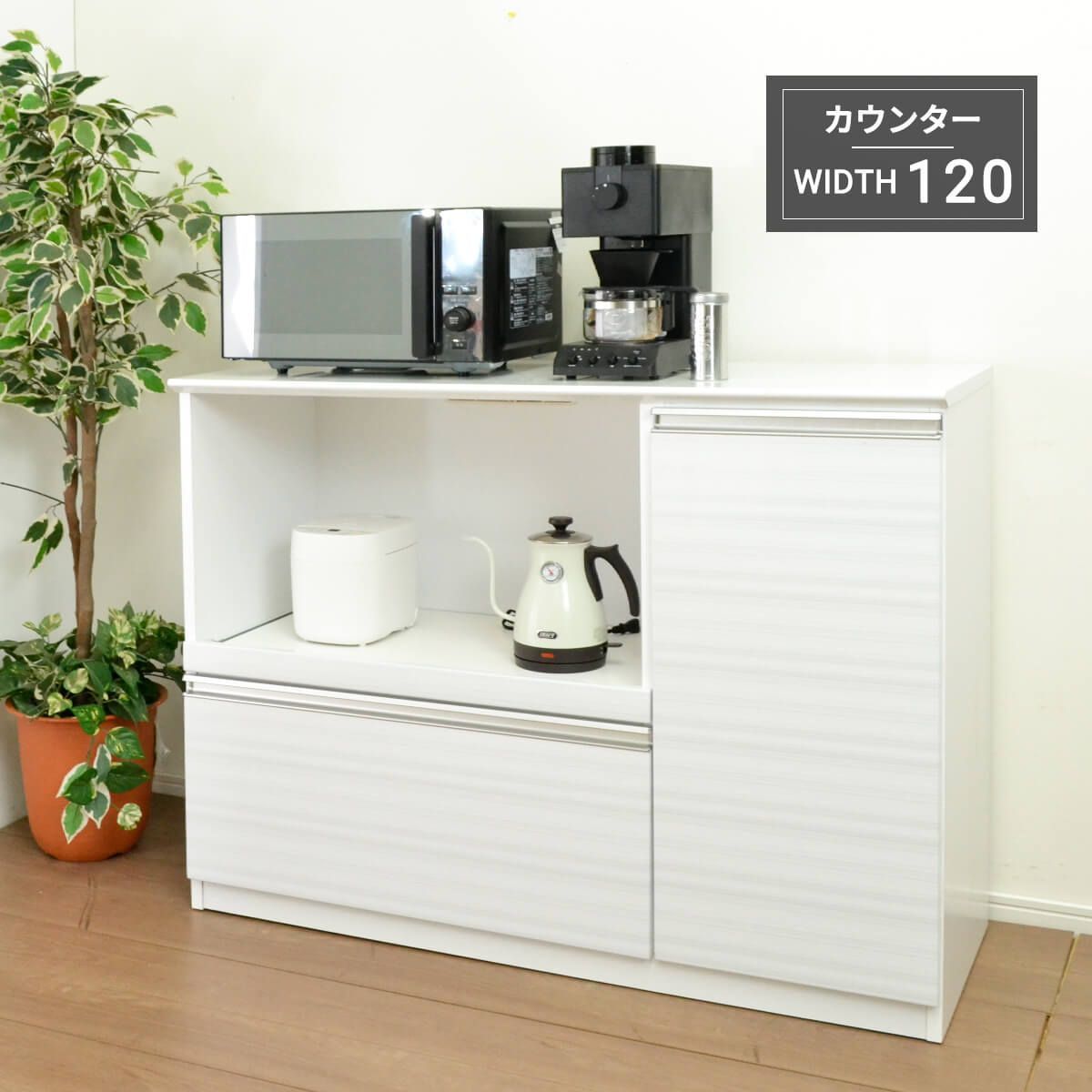 完成品