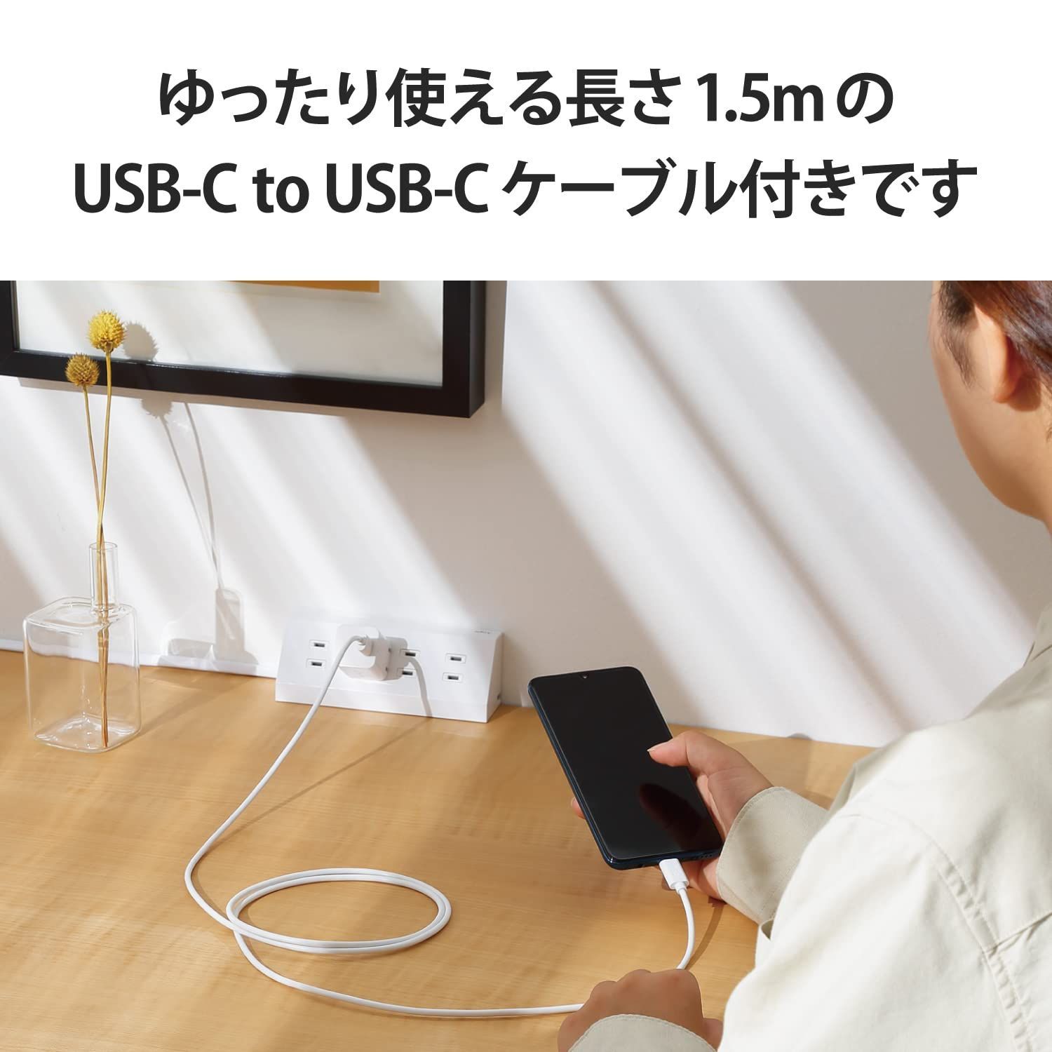 エレコム USB PD対応 充電器 USB-C コンセント 20W Type-C ×1ポート 小型 軽量 PSE認証商品 【 iPhone SE3  