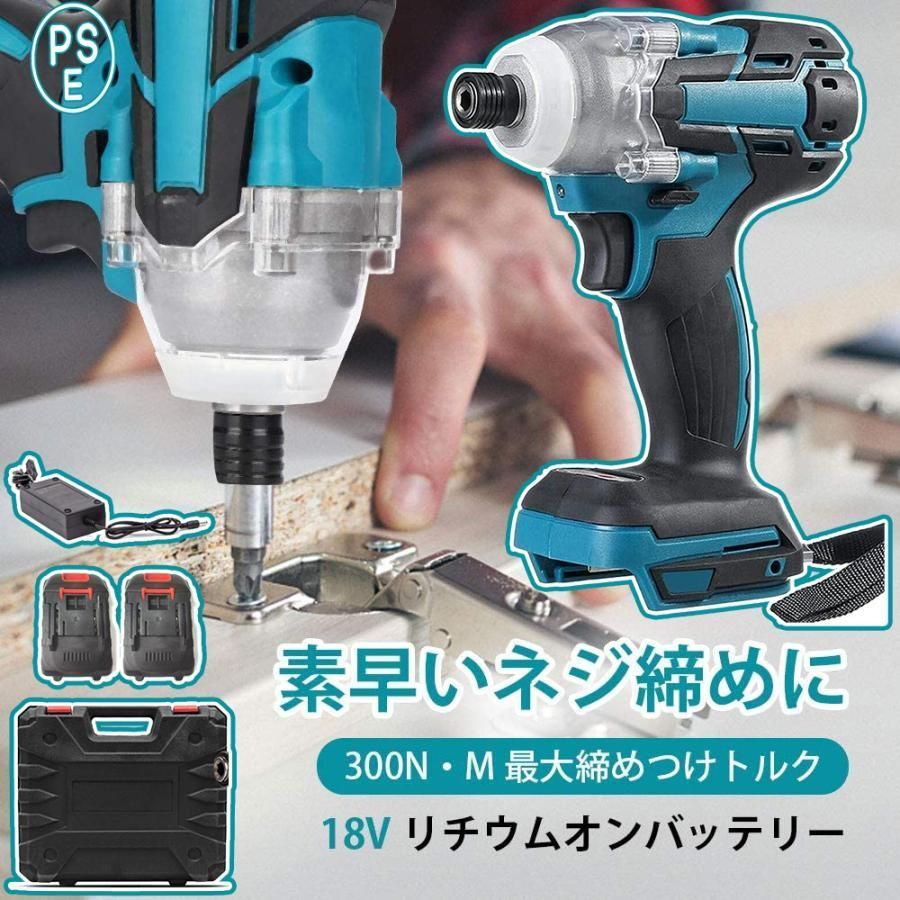 インパクトドライバー マキタ 18V バッテリー 対応 電動ドライバー 小型 充電式 電動ドリル コードレス 無段変速 正逆転両用 強弱二つモード付き 本体のみ 3年保証