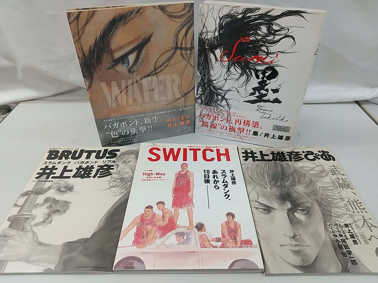 まとめ売り バラ売り不可 井上雄彦 画集-関連雑誌セット バガボンド スラムダンク 2510-Sat-7
