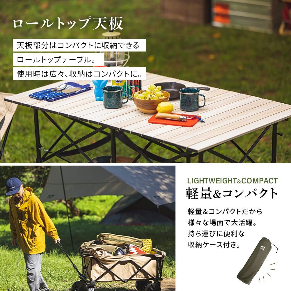 数量限定】アイリスオーヤマ アウトドアテーブル ロールテーブル