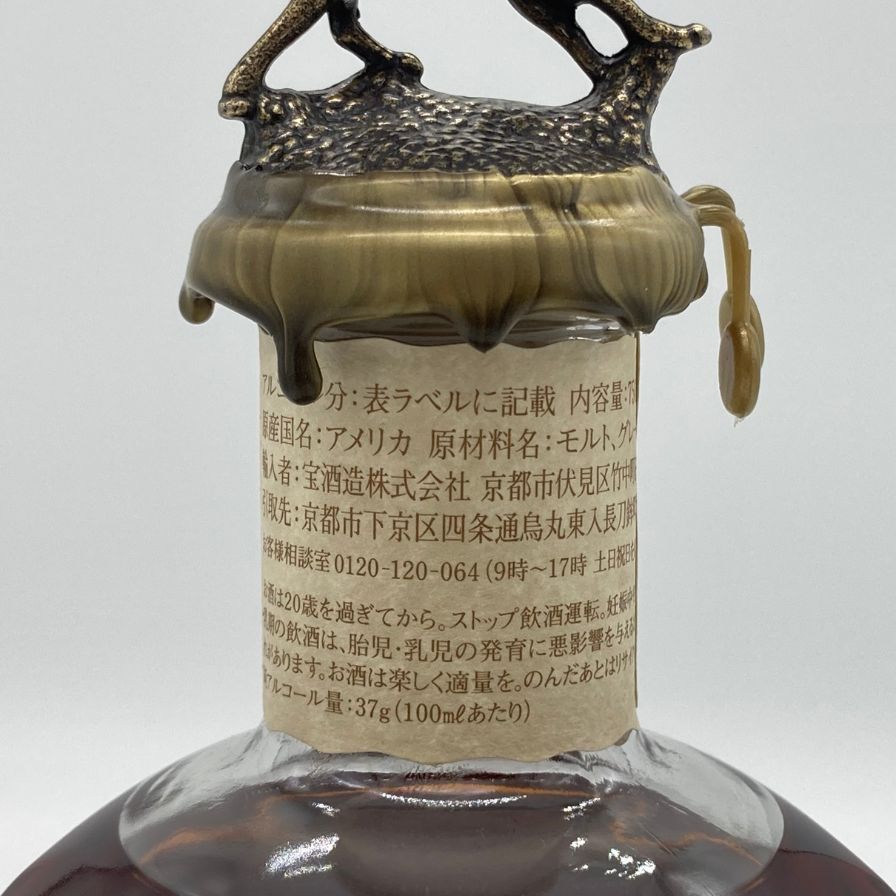 ブラントン シングルバレル 2024 750ml 46.5% 購入 Blanton's SINGLE