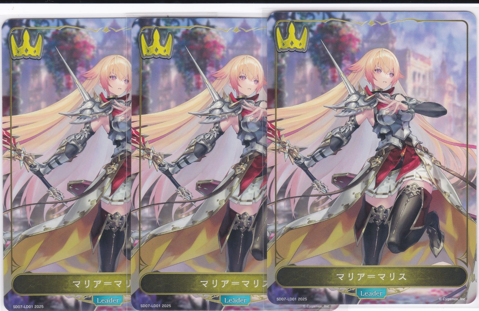 マリア＝マリス 3枚 SD07 新たなる戦場 シャドウバース Shadowverse