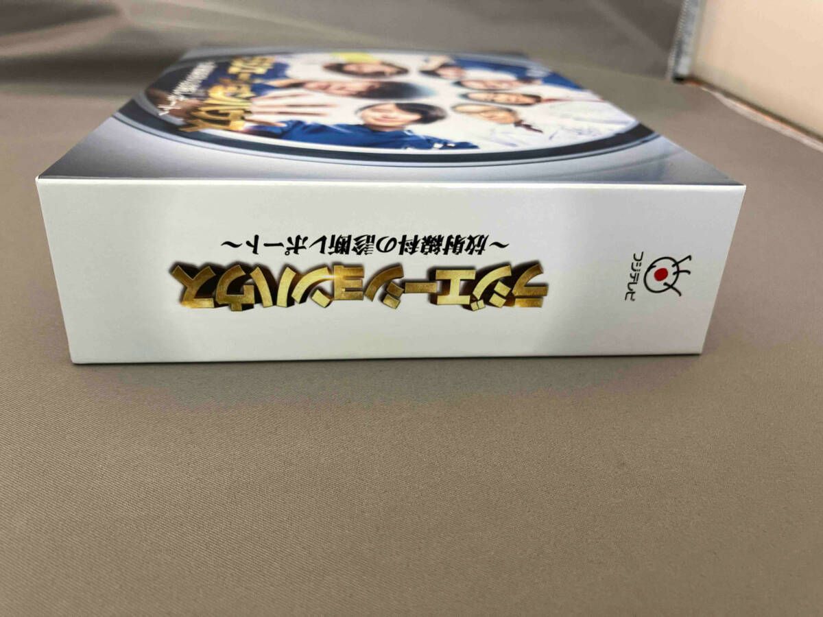 DVD ラジエーションハウス~放射線科の診断レポート~ DVD-BOX
