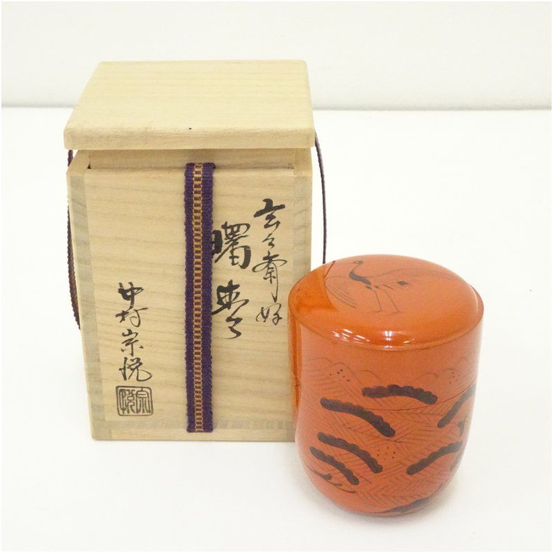 中村宗悦造 玄々斎好曙棗 共箱 茶道 茶道具 おしゃれ 茶器 なつめ 茶入 薄茶器 薄茶 薄器 お茶 茶 抹茶 抹茶入れ 容器 骨董 1月 4月 春冬