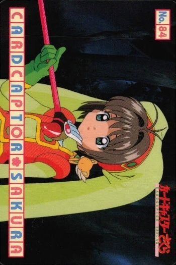 ux114 カードキャプター さくら カード 木之本 桜 No 84 PP カード CC