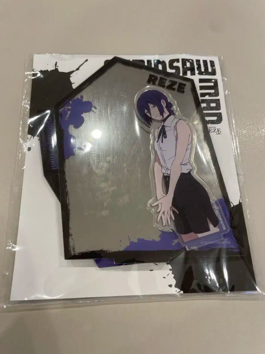 マイクロファイバー