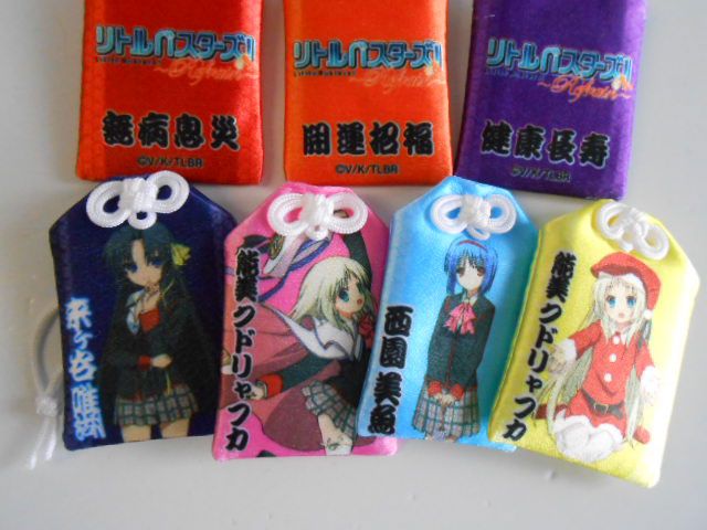 ♯Jyb20DTアニメリトルバスターズRefrain開運お守り全7種 ♯Jyb20DTアニメリトルバスターズRefrain開運お守り全7種 - メルカリ