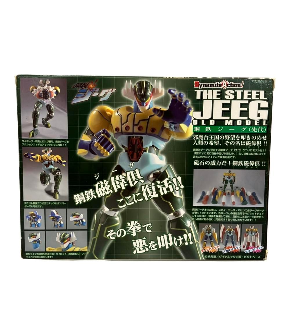 美品 エヴォリューショントイ 鋼鉄神ジーグ フィギュア ダイナマイトアクション！ 鋼鉄ジーグ（先代）