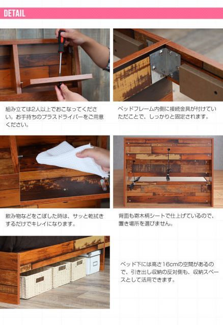 ベッド Sサイズ