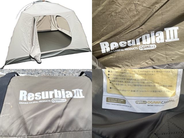 【未使用品】オガワ　キャンパルジャパン リサービア3 廃盤希少品【美品】オガワ キャンパルジャパン リサービア3