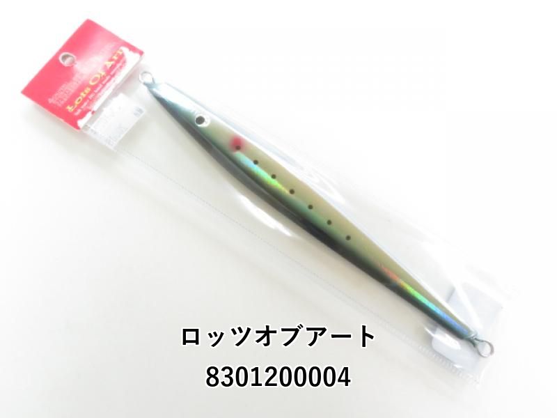ロッツオブアート ナムジグ マドリー 185g (03-8301200004