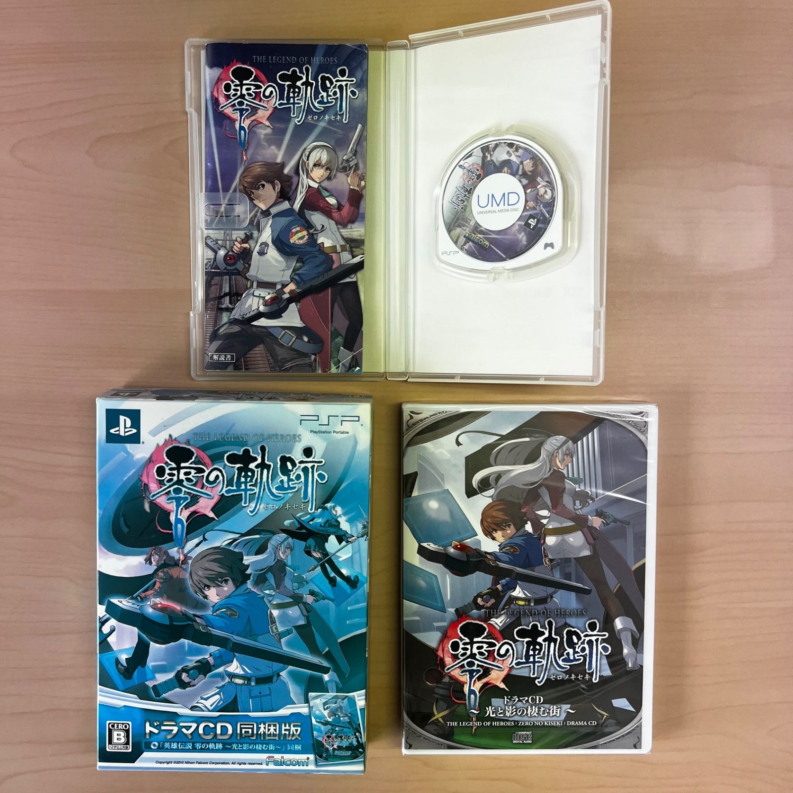🌸英雄伝説 零の軌跡 (限定ドラマCD同梱版) - PSP - メルカリ
