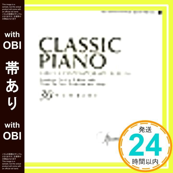15枚セット【ポリーニ】ピアノ CD まとめ売り ショパン・ベートーヴェン・他 Amazon.co.jp: Maurizio Pollini: Chopin: ミュージック