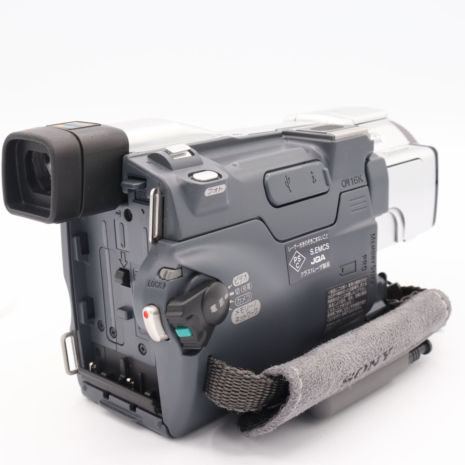 SONY ソニー DCR-TRV70 デジタルビデオカメラレコーダー