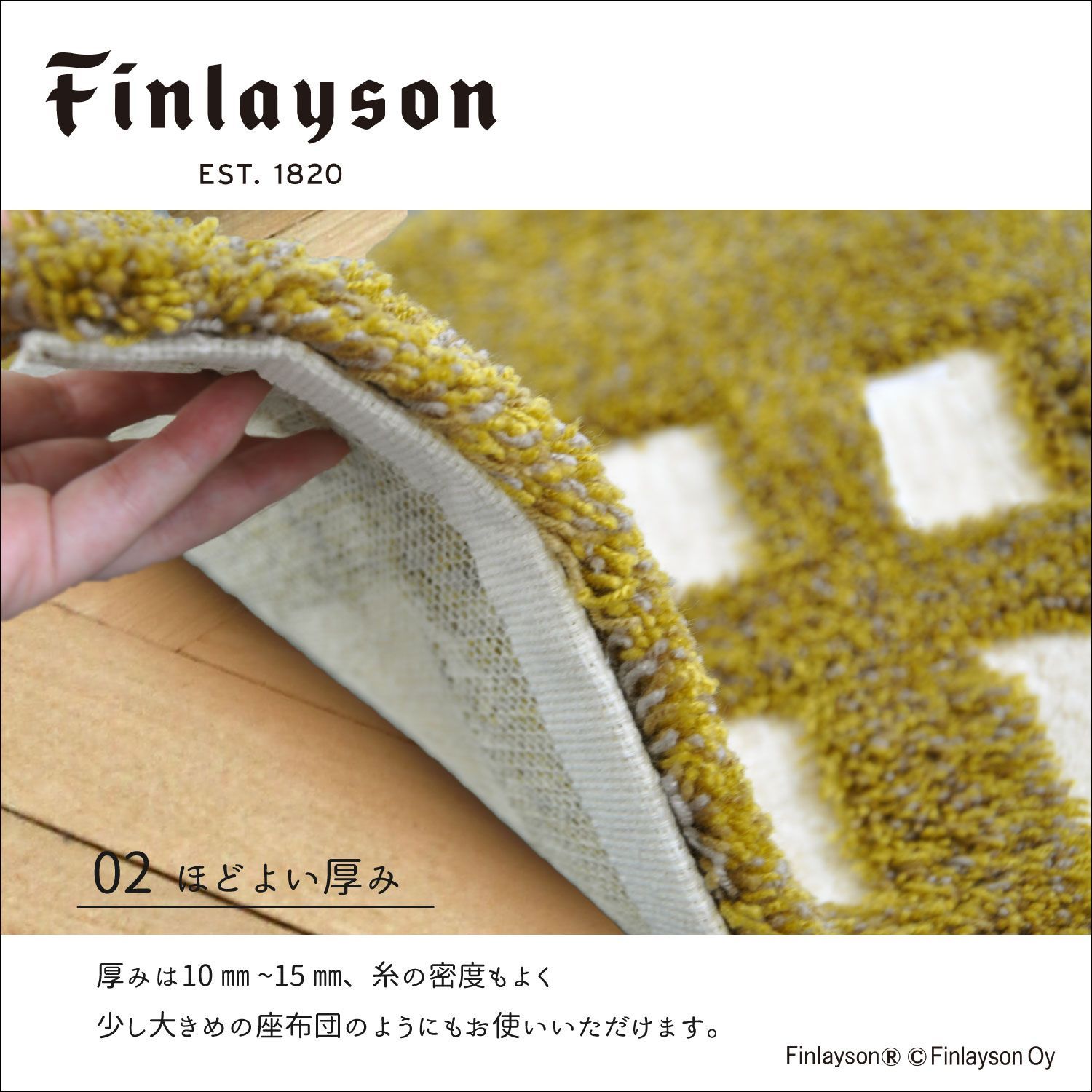 ラスト1点】 【在庫限り】 Finlayson フィンレイソン TALOT タロット