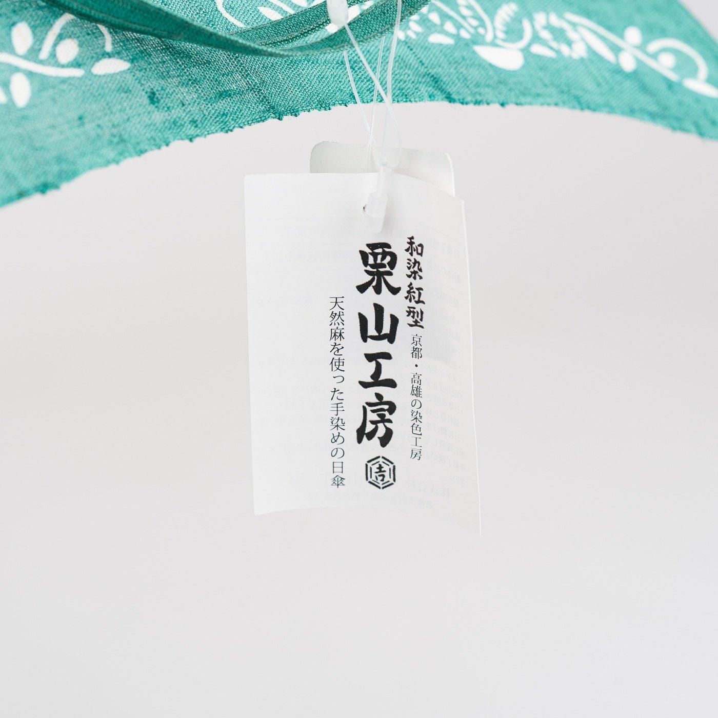 和染百人一首　非売品　栗山工房 和染小倉百人一首 栗山吉三郎 栗山工房 - メルカリ
