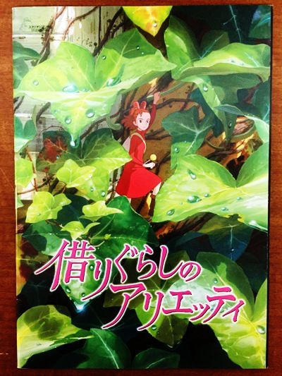 ‼️まとめ売り　限定再値下げ送料込　得古映画パンフレット21冊 売り切れ御免。サービス品 20作品以上入ったセット。格安です