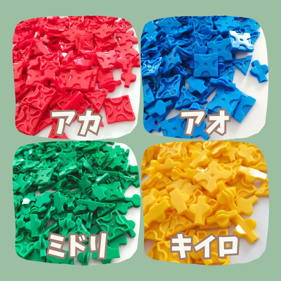 知育玩具 ブロック