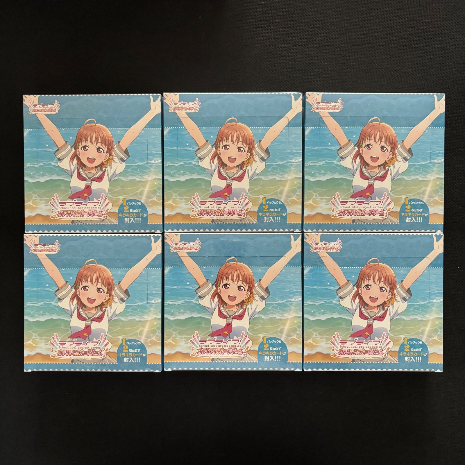 ラブライブ！カードゲーム NEXT STEP 2BOX 新品シュリンク付き ラブライブ！シリーズ オフィシャルカードゲーム』 「ブースター