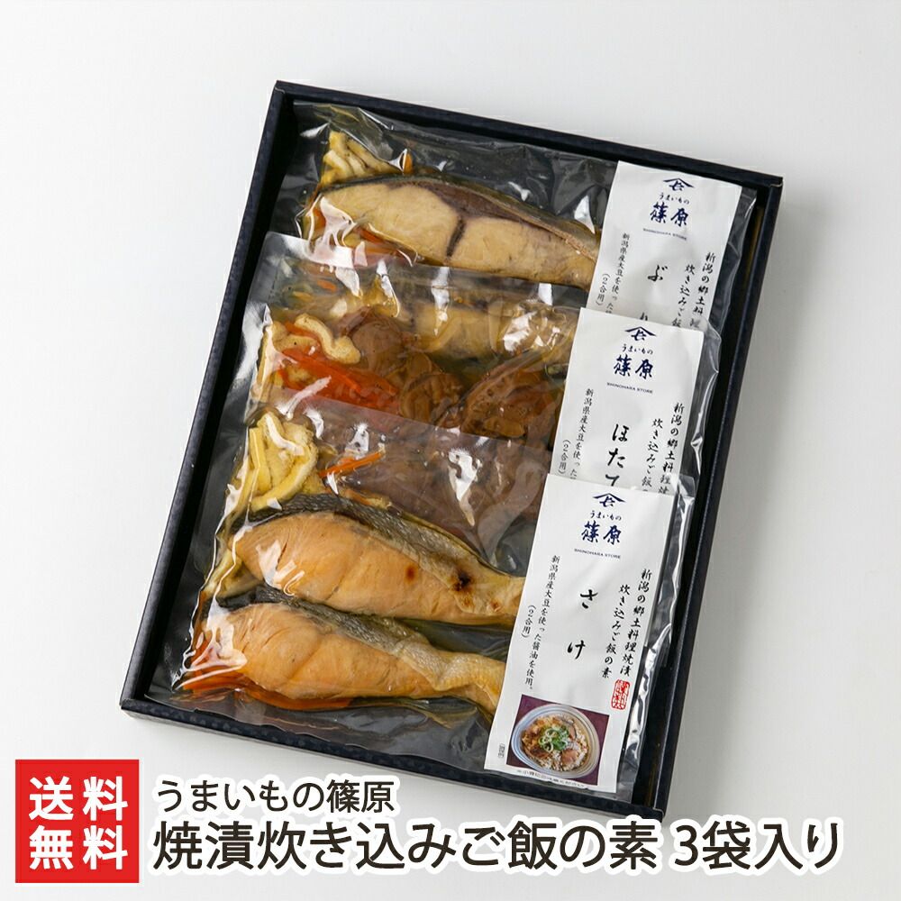 高級おにぎり 具材丸ごと6種類セット ギフト箱入り 金目鯛、鮭