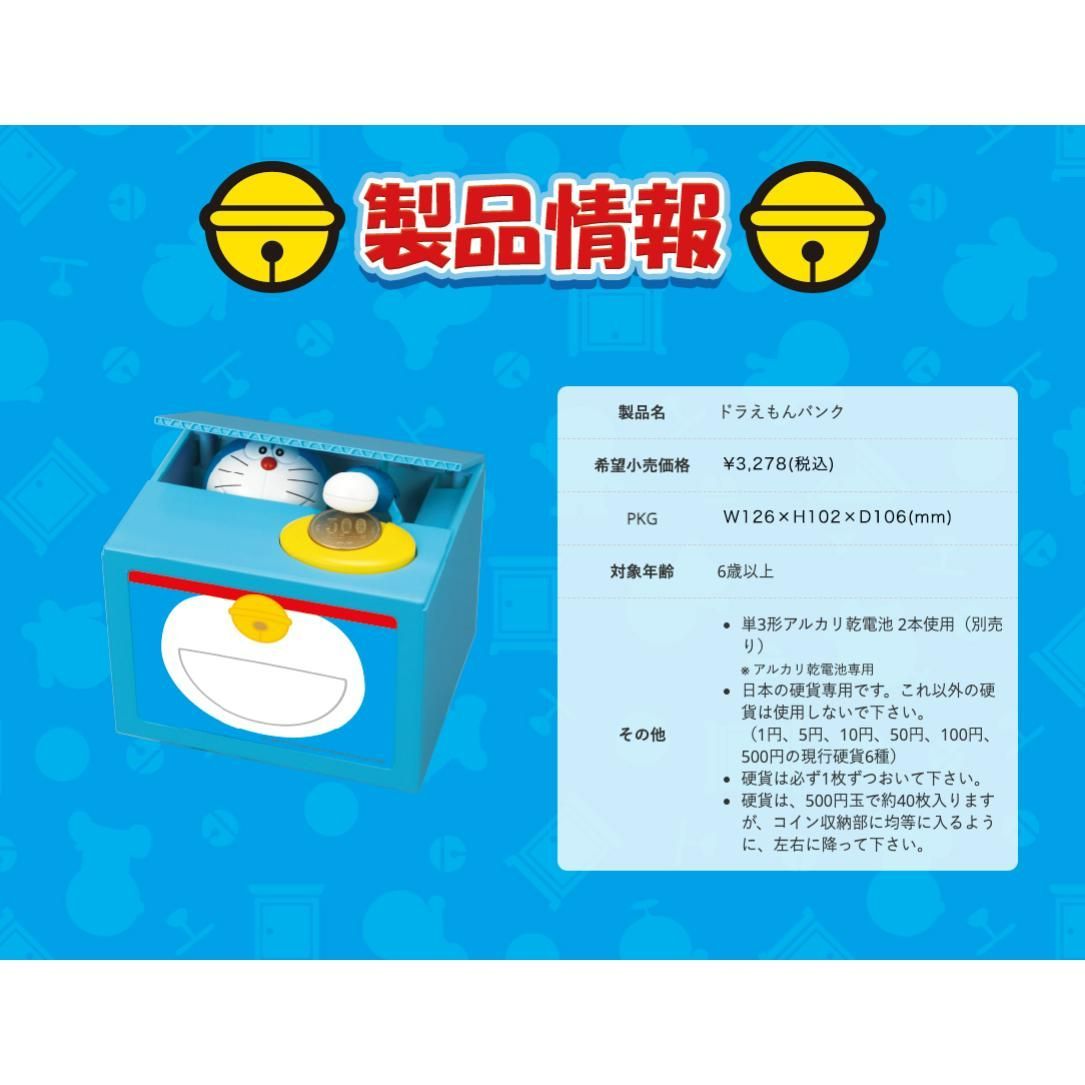 小物 Hideaki Suga ぬいぐるみバッジ ミッキー TinyTAN／ぬいぐるみバッジ／SUGA