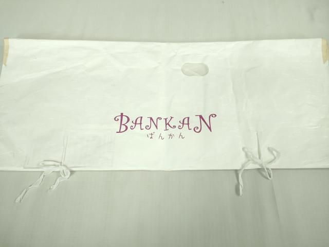 袋帯 牛首紬 白山工房 石川県指定無形文化財 手織 証紙付 O-1617