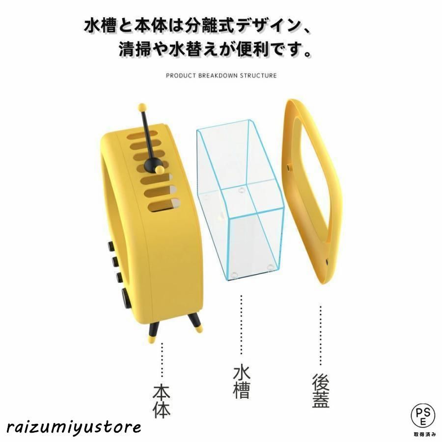 レトロ 卓上