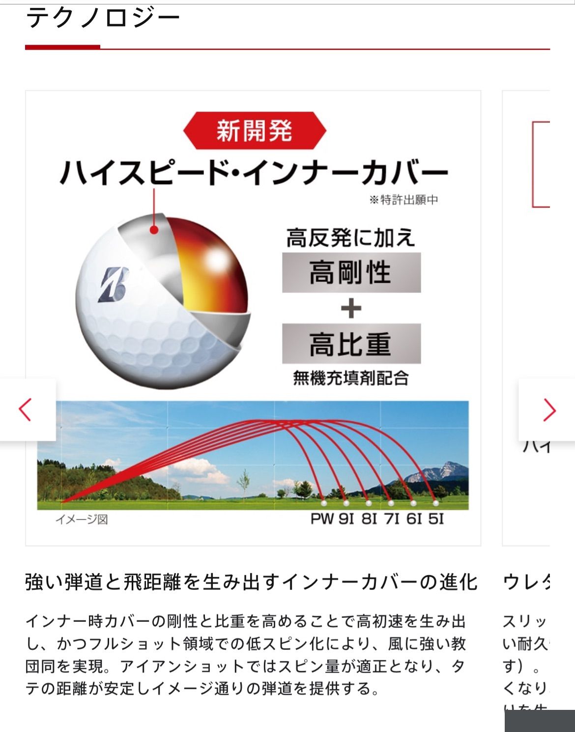 【新品】ブリヂストン TOUR B X ゴルフボール 20球 楽天市場】tour b x ボール 20の通販