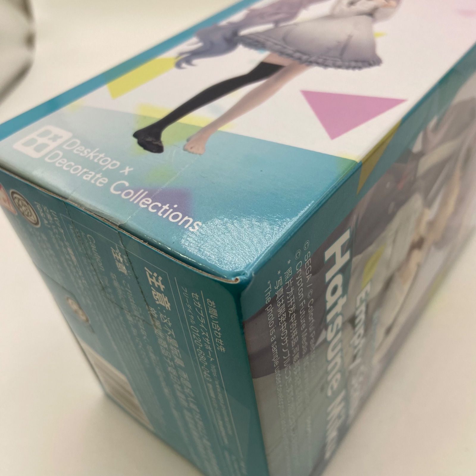 【未開封】プロセカ プライズフィギュア 20点セット 未開封】プロセカ プライズフィギュア 20点セット セガプラザ