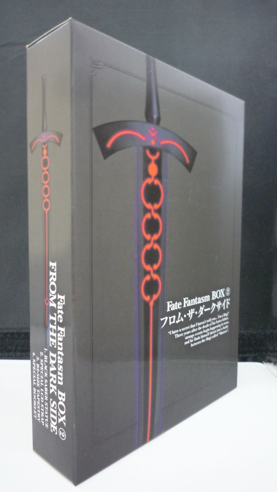 876 Fate Fantasm BOX② フロム・ザ・ダークサイド - メルカリ