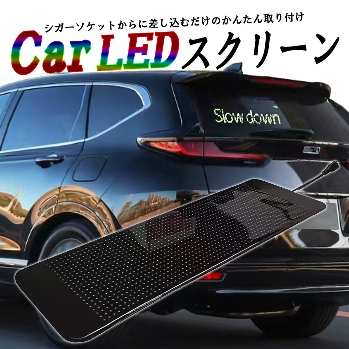 車 デビルアイ ライト 電光掲示板 デビルアイ LED スクリーン デビルアイライト ディスプレイ LED目 電光掲示板 イルミネーション 車  トラック 悪魔の眼 薄型 スクロール字幕 USB給電 DIYテキストパターン プログラム可 文字DIY 落書きDIY 窓用 店舗 Radies SK  - メルカリ ...