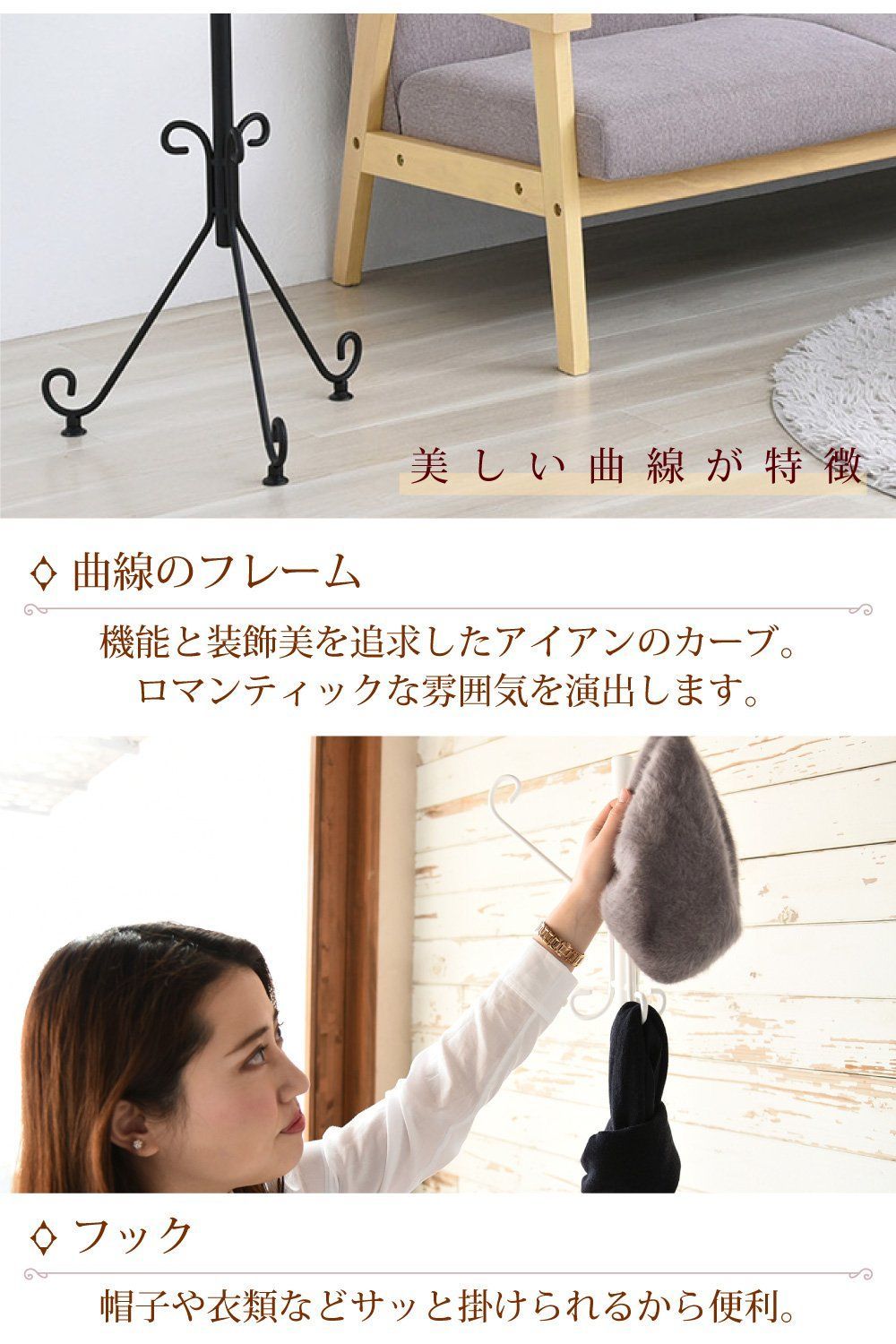 ロートアイアン 家具