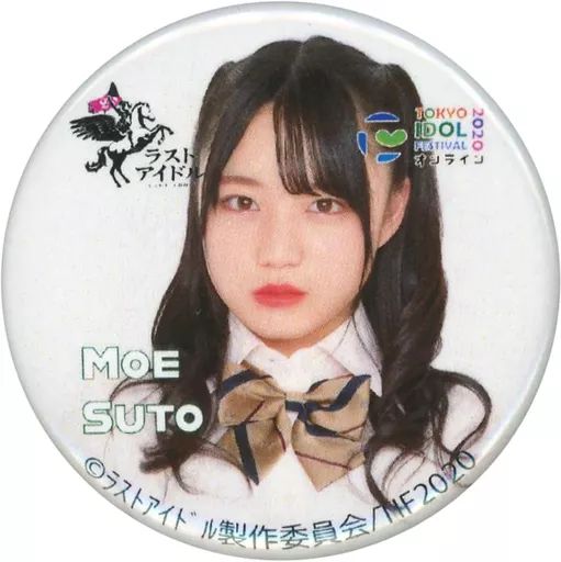 中古】バッジ・ピンズ 首藤百慧(ラストアイドル) オリジナル缶バッジ