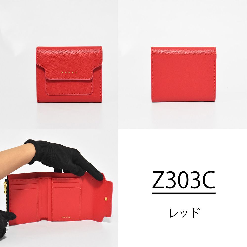 未使用品 MARNI 蓋つき 二つ折り財布 小銭入れあり TRUNK サフィアーノレザー ロゴプリント マルニ PFMO0024U3 売り手  -leakuwait.com