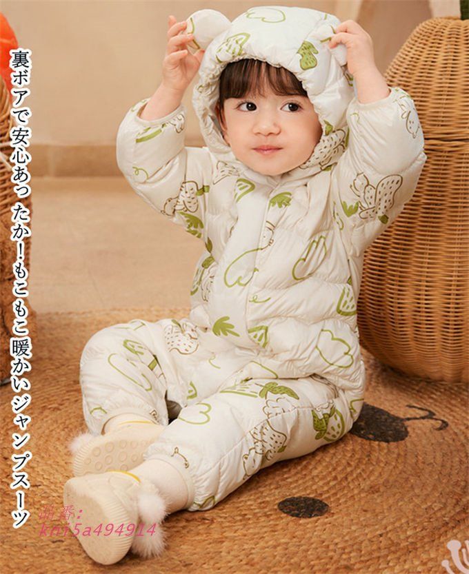 フード付き 防寒