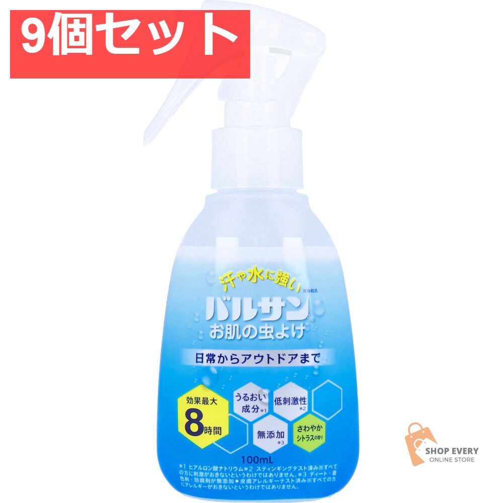 バルサン 汗や水に強い お肌の虫よけ スプレー 100mL 9個セット まとめ売り
