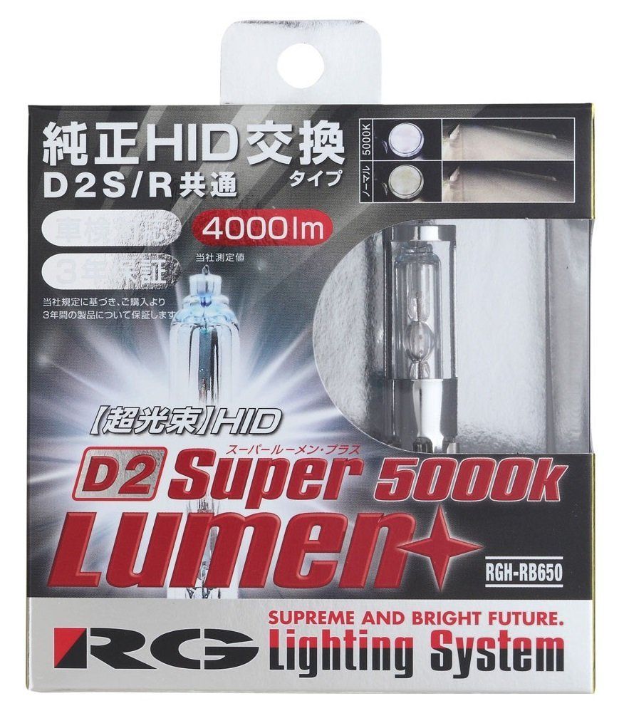 くにひこまるHID屋 D2S DSシリーズ 純正HIDからLED へ 爆光 HID屋 HID